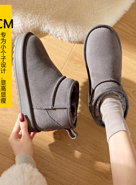 内增高灰色雪地靴女冬加绒周冬雨同款2025年新款厚底防水雪地棉鞋