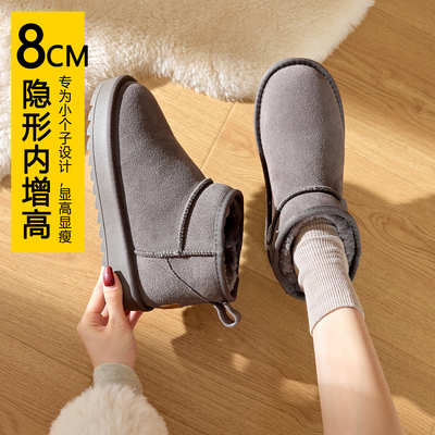 周冬雨同款雪地靴mini短筒雪地棉