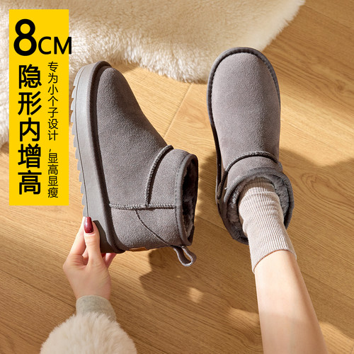 周冬雨同款雪地靴灰色防水雪地棉