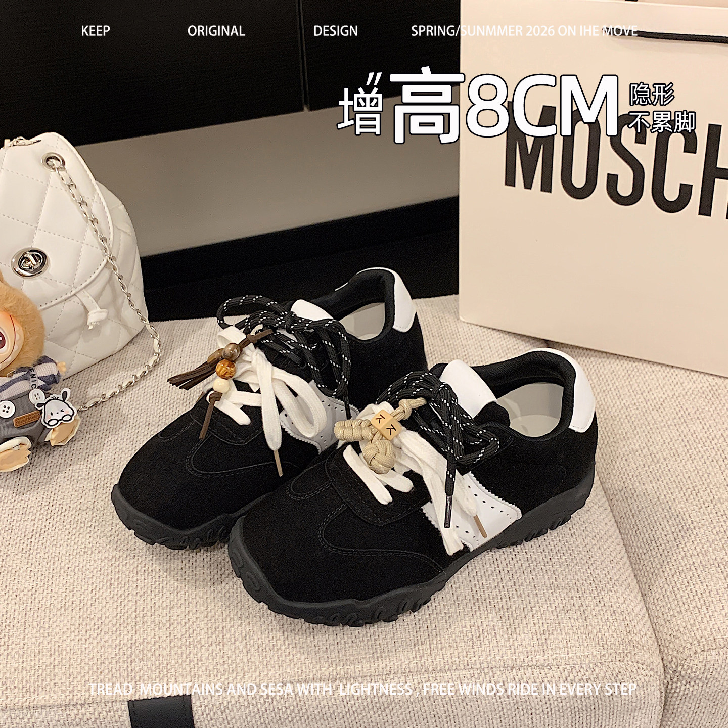 厚底内增高8cm德训鞋女2026春季新款黑色软底舒适通勤运动休闲鞋