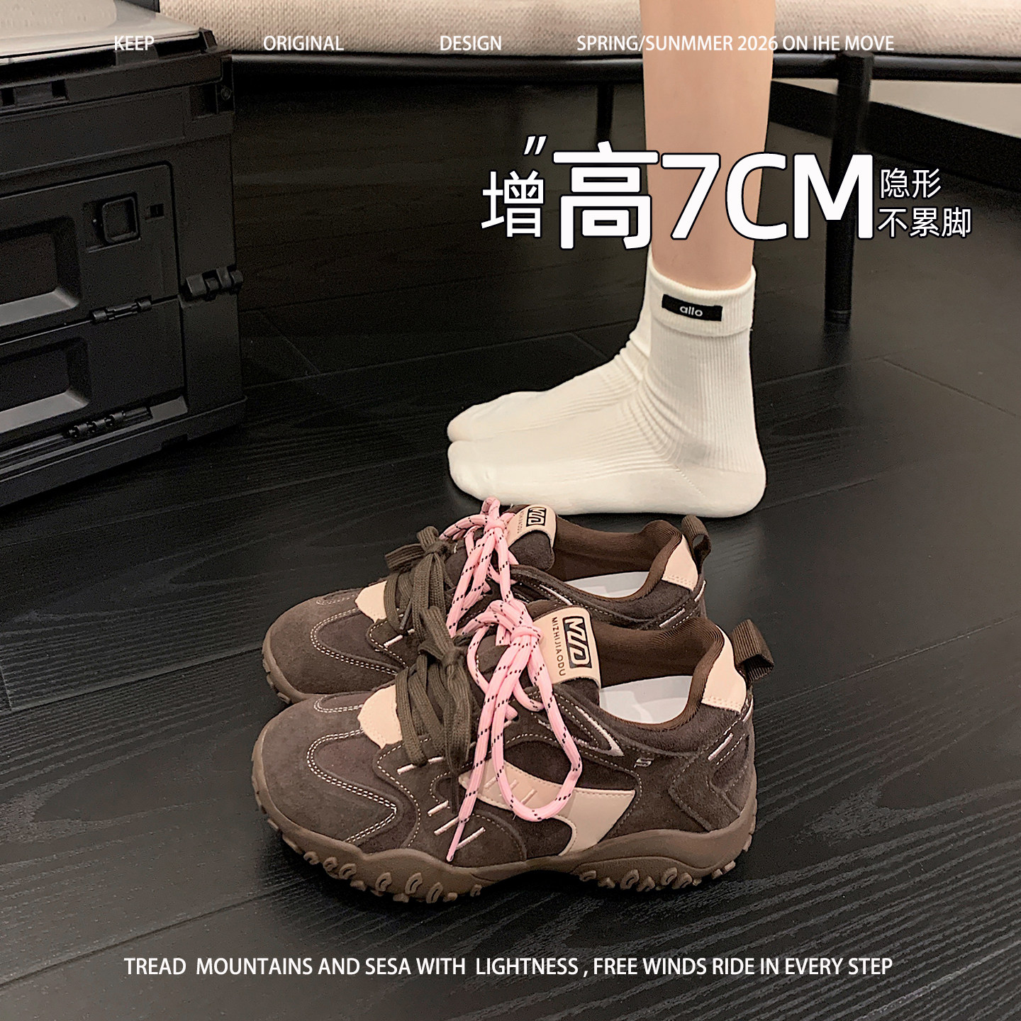 巨好看复古内增高7cm德训鞋女2026新款春季加绒爆款休闲鞋阿甘鞋