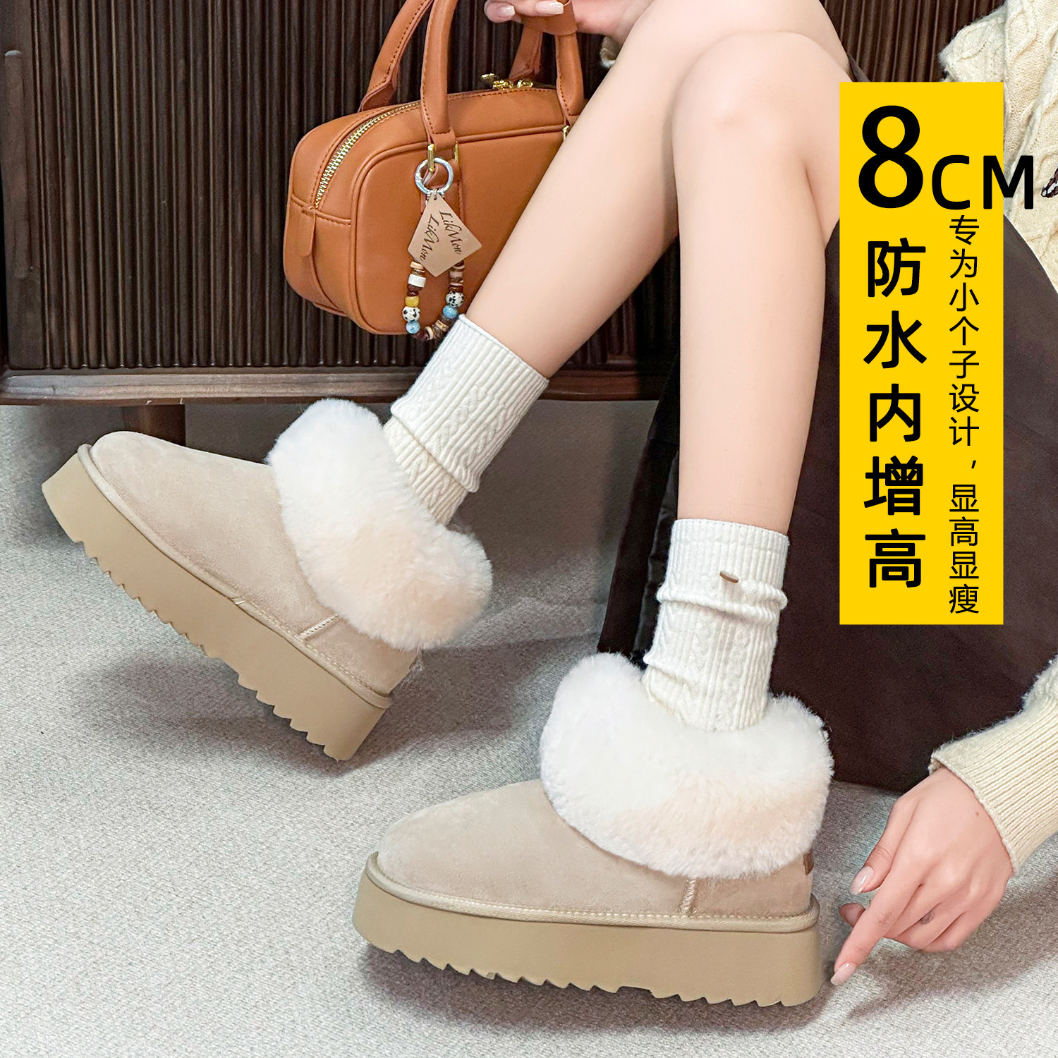 厚底雪地靴女冬季2025巨好看毛毛靴内增高百搭加绒加厚保暖棉鞋子,女鞋,时尚雪地靴,淘宝优惠券,粉丝福利购,淘宝优惠卷