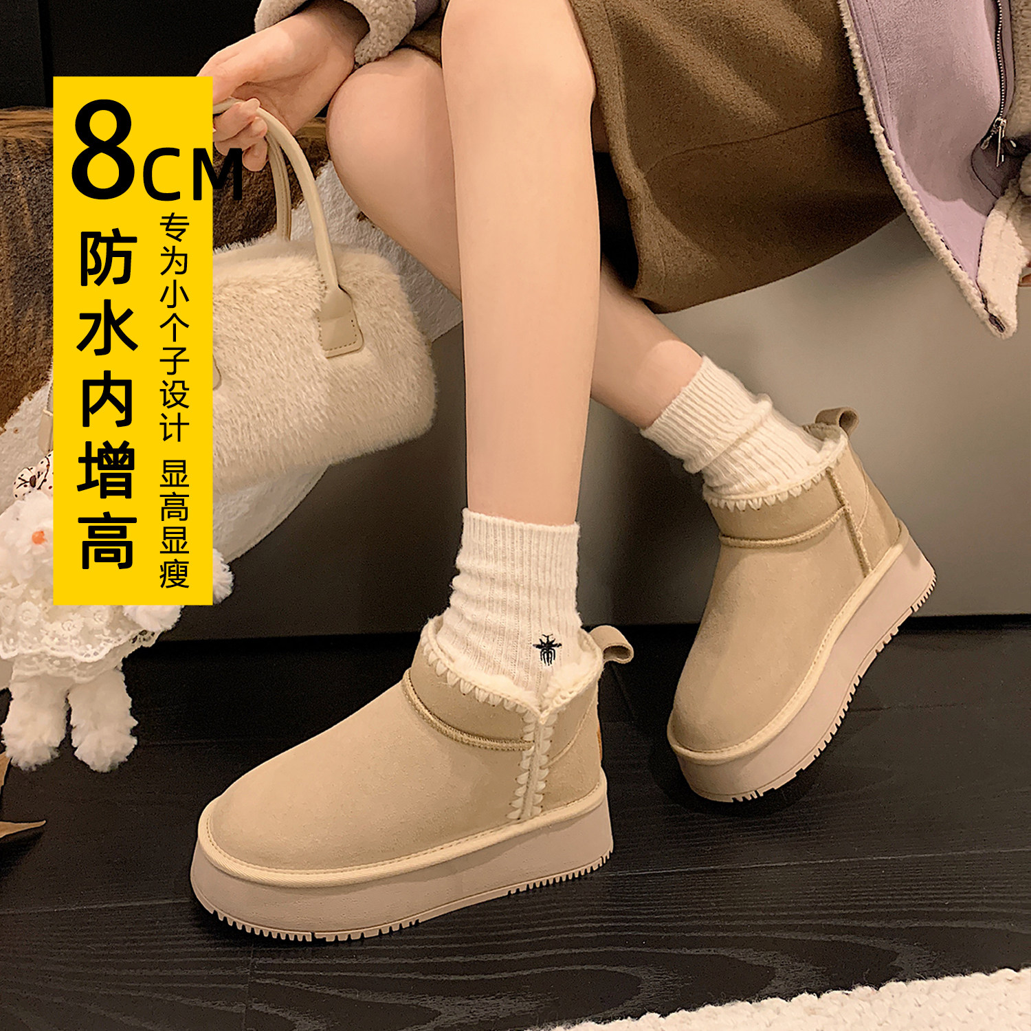 保暖雪地靴女款2025新款冬季防水厚底不累脚勾线毛线巨好看短靴子,女鞋,时尚雪地靴,淘宝优惠券,粉丝福利购,淘宝优惠卷