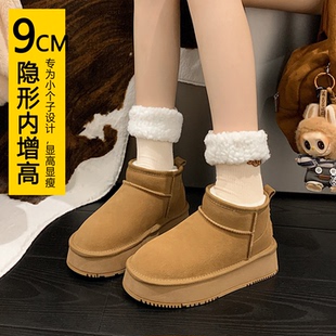 内增高户外保暖加绒加厚棉鞋 冬季 女 2025年新款 防水厚底雪地靴女款