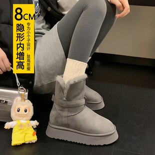 巨好看厚底中筒加绒灰色棉鞋 小个子防水内增高雪地靴女冬季 新款