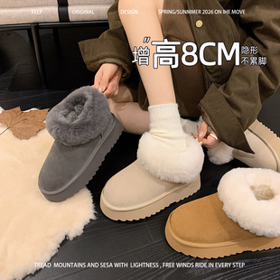 内增高厚底雪地靴女冬季加绒皮毛一体防水防滑巨好看冬日毛毛棉鞋