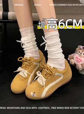 黄色德训鞋女款小个子内增高6cm2026年新款春季休闲运动鞋阿甘鞋