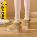 厚底内增高雪地靴女款2025新款冬季加绒加厚短筒真皮防水雪地棉鞋