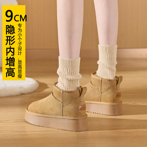真皮防水2025新款雪地靴女厚底靴