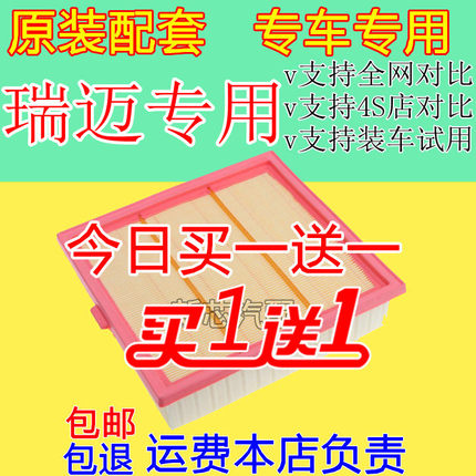 适配江西五十铃瑞迈铃拓皮卡DMAX MUX牧游侠空气滤芯空滤清器格