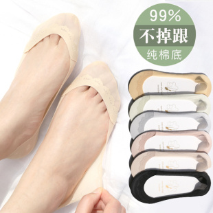 雕花冰丝船袜女夏薄款 纯棉底吸汗硅胶防滑不掉跟短袜浅口隐形袜子