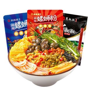 肖叔叔螺蛳粉网红麻辣加臭广西柳州螺蛳粉三袋装酸辣开胃整箱包邮