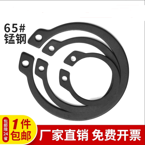 65锰钢GB894轴用挡圈轴卡外卡弹性卡簧卡环M8M9M10M12M14M15~M200