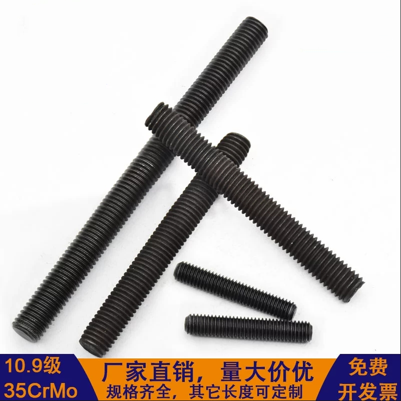 10.9级全螺纹螺柱HG20634全牙双头螺栓法兰管用通丝螺丝杆M12-M36