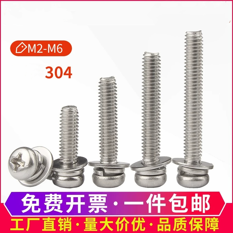 中国不锈钢十字圆形盘头