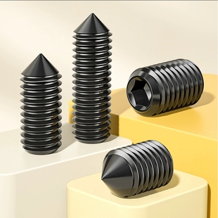 12.9级DIN914尖端紧定螺丝GB78尖头机米内六角螺钉M3M4M5M6M8 M16