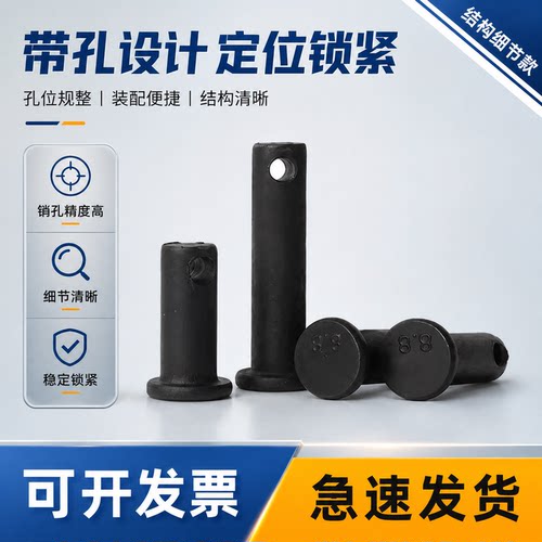 8.8级高强度销轴GB882M6M8-M40
