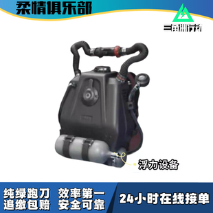 三角洲行动纯绿跑刀浮力设备火箭燃料油卫星锅包出 柔情俱乐部