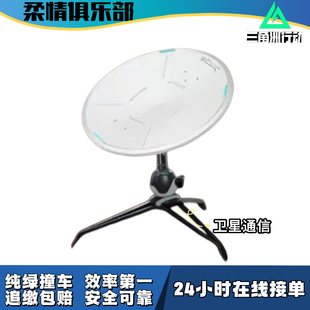 【柔情俱乐部】三角洲行动航天锅卫星通讯撞车包撤离0损耗可跟车