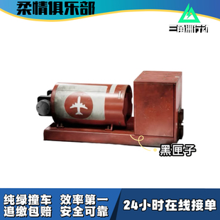 【柔情俱乐部】三角洲行动黑匣子收集物品撞车交易包追缴可跟车