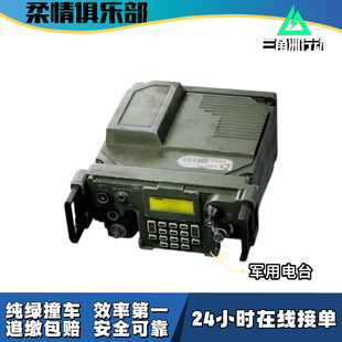 【柔情俱乐部】三角洲行动军用电台收集品撞车包追缴0损耗可跟车