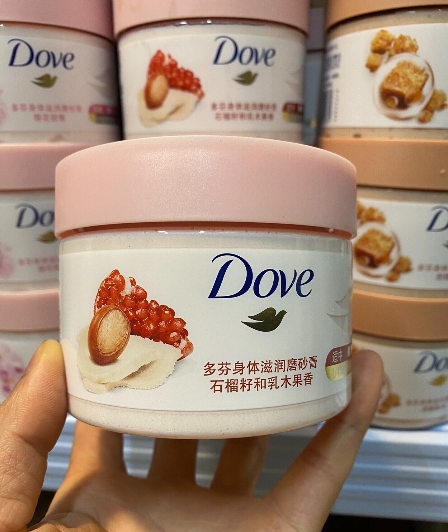 多芬身体磨砂膏石榴籽乳木果香温和持久留香超市正品