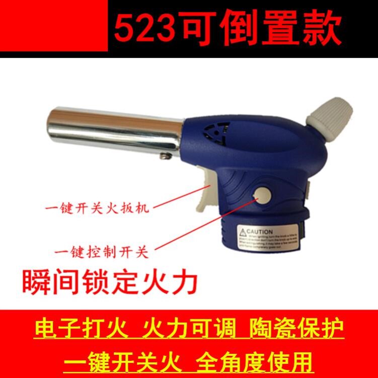 便携式喷火枪卡式喷枪头烧猪毛烘焙焊枪点火器喷灯喷火器瓦斯枪头