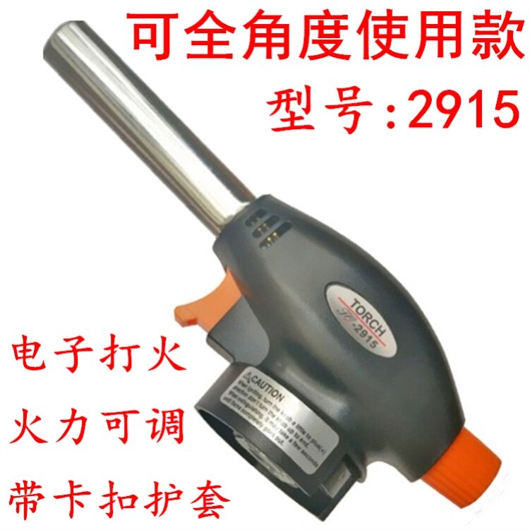 烹饪电子打火寿司烧猪毛神器点火便携式烧烤碳炉焊枪小型纯铜料理