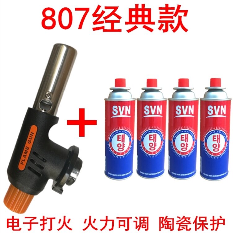 便携式家用小喷枪喷枪头卡斯喷火枪烘焙焊枪丁烷气罐焊接煤气瓶