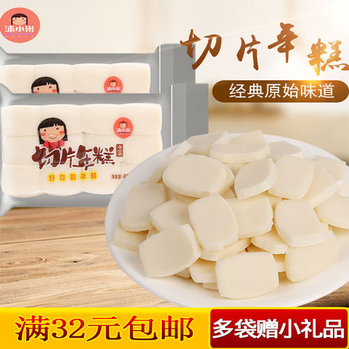 真空水磨独立包装手工传统沐小米