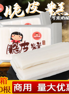 网红脆皮年糕片小吃专用商用烧烤煎炒年糕条火锅食材街头小吃整箱