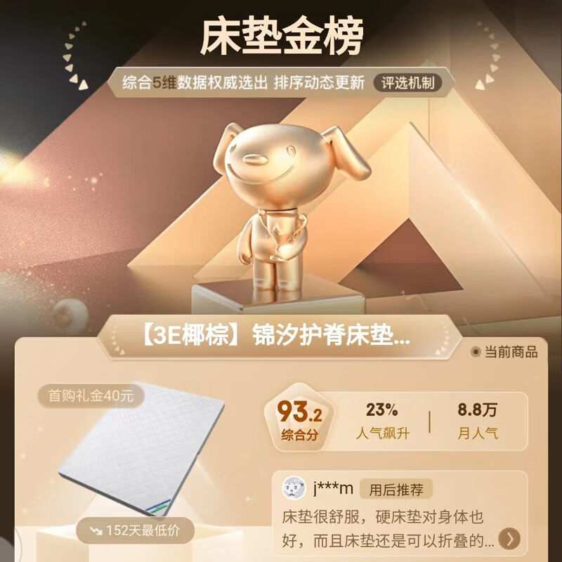 锦汐椰棕床垫可折叠榻榻米床垫席梦思棕榈床垫棕垫硬薄宿舍家用垫