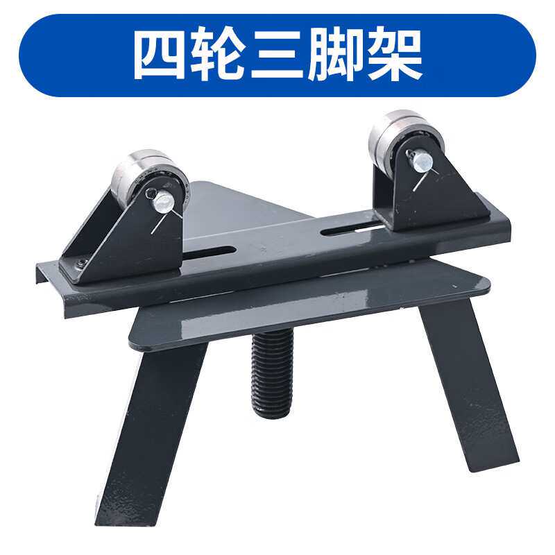 TLXT切管机配件大全千斤顶刀片滚轮支架开关气缸消防管道割管机配