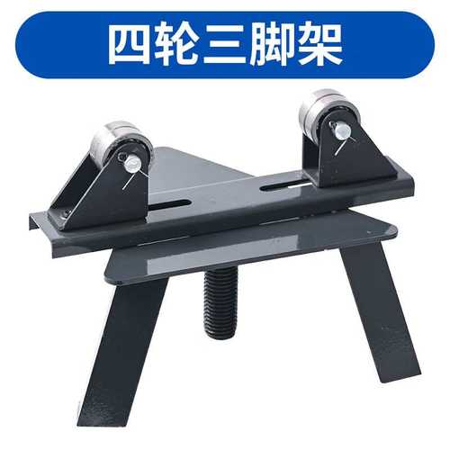 TLXT切管机配件大全千斤顶刀片滚轮支架开关气缸消防管道割管机配