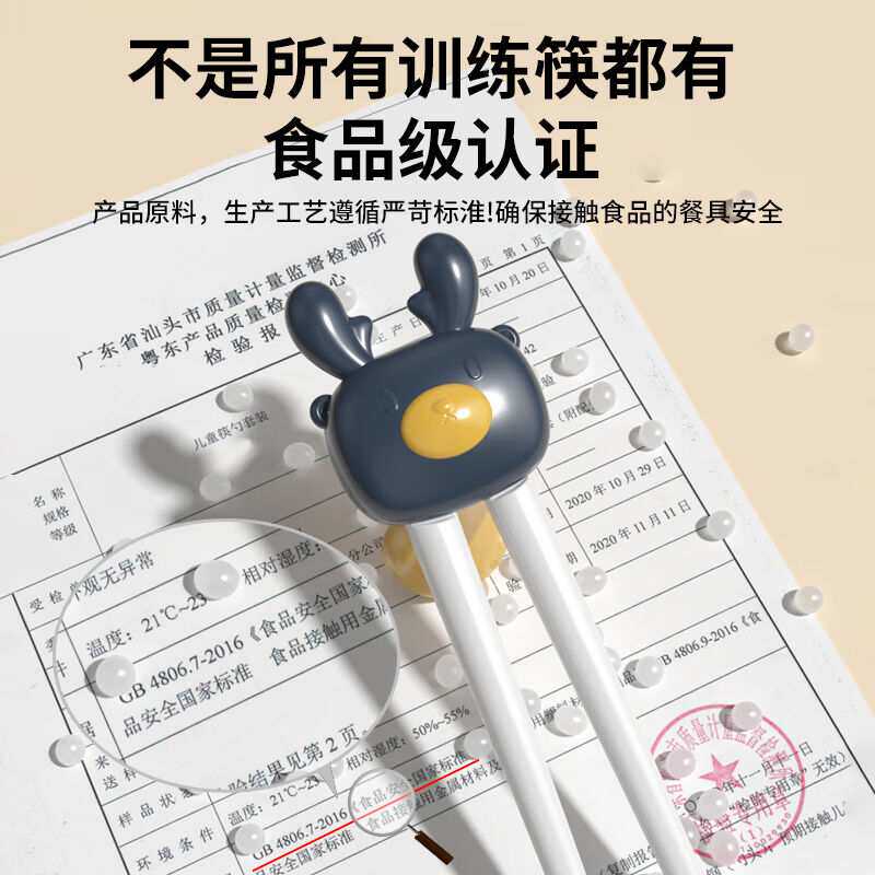 licheers虎口训练筷儿童筷子2/3岁宝宝学习筷二阶段宝宝吃饭练习