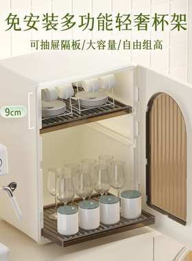杯子收纳置物架杯架桌面茶杯茶具茶叶罐收纳柜海兴防尘水杯收纳架