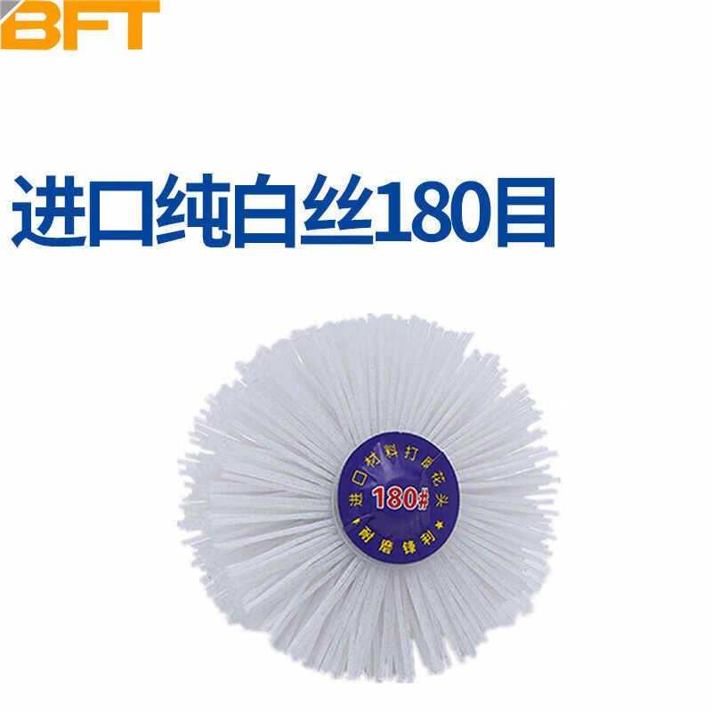 贝傅特磨料丝花头红木家具木雕根雕浮雕耐磨磨料丝工具抛光进口纯