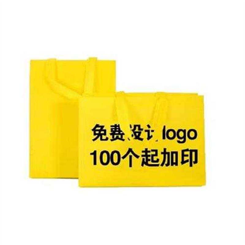 无纺布手提袋 黄色 竖款 小号 25*35*10cm (50只)保无纺布袋外卖