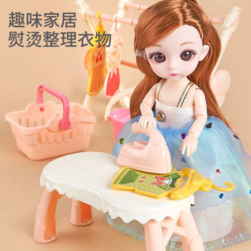 雅斯妮儿童玩具女孩过家家玩具洗衣机套装大礼盒换装洋娃娃公主生