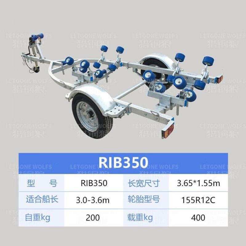猎钢狼拖船拖车架拖摩托艇游艇橡皮艇冲锋舟船拖架RIB350长3.65