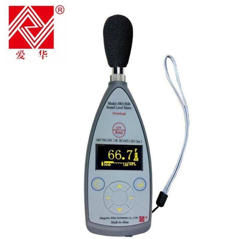 爱华AWA5636-4统计分析积分声级计噪音计分贝仪含串口USB接口锂电