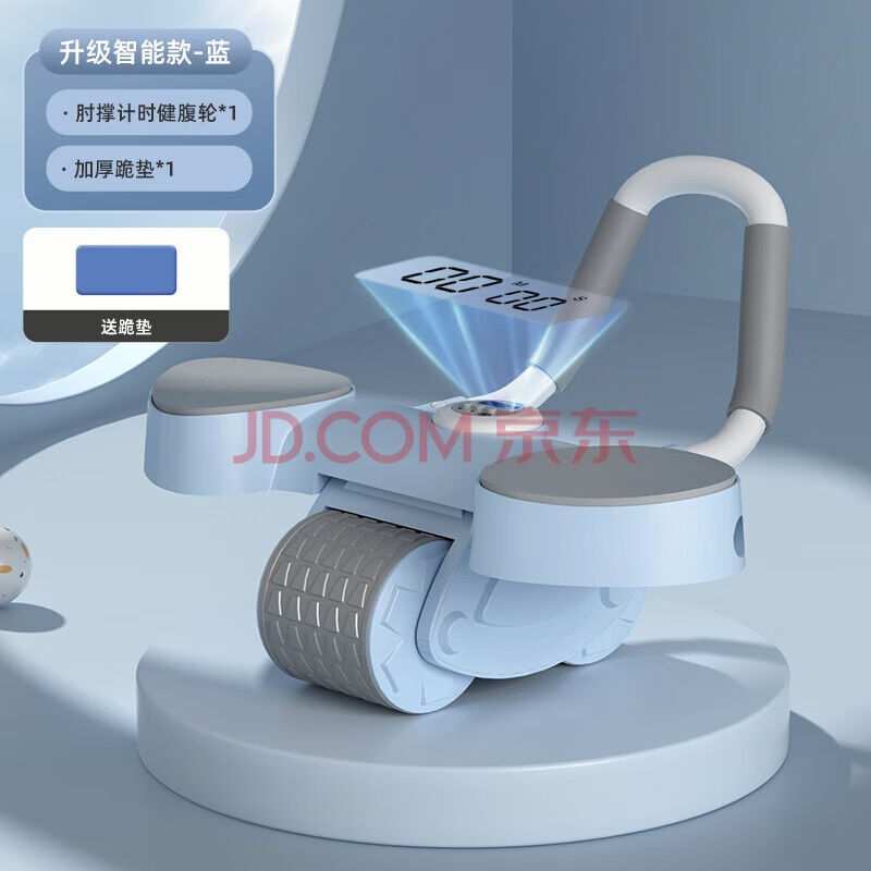 欣怡万嘉健腹轮自动回弹肘撑女套装腹肌轮盘卷腹轮健身轮跪垫健身
