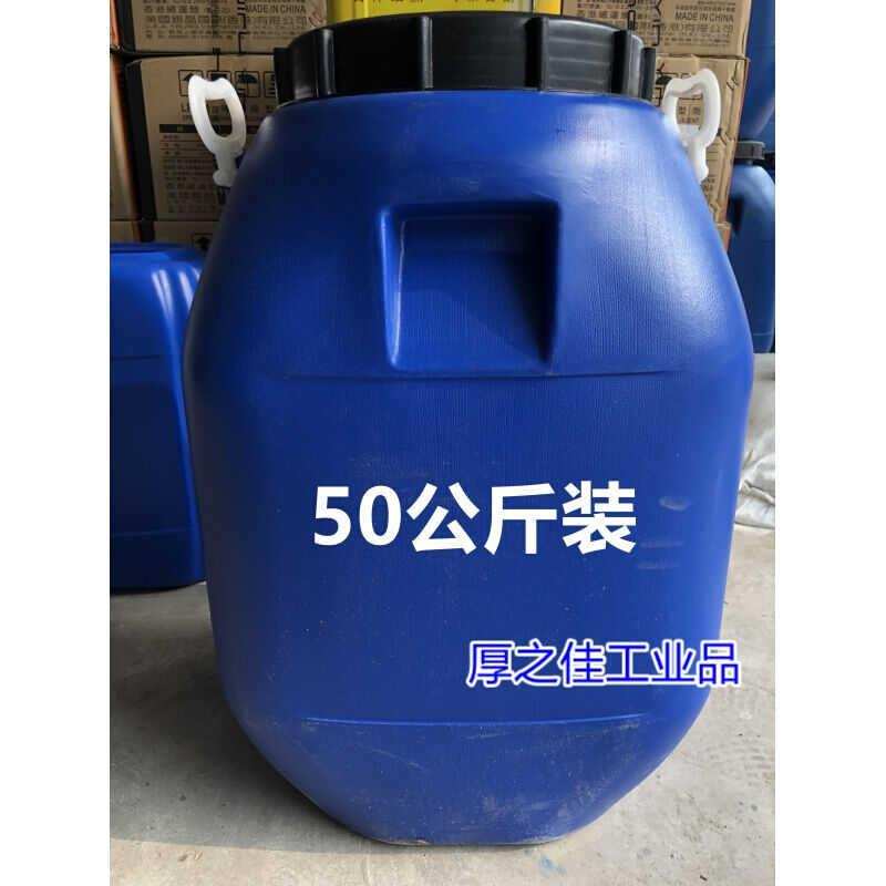 定制适用脱模剂模具注塑木模板油性水性脱模剂混凝土脱模油建筑模