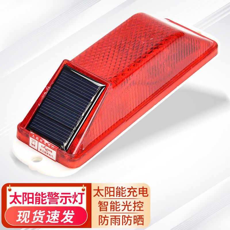 HYSTIC太阳能安全警示闪烁灯信号灯led交通道路24V轮廓标立柱黄色