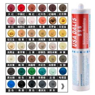 胡桃木色玻璃胶大力士胶中性密封木材胶美容快干结构胶翻新