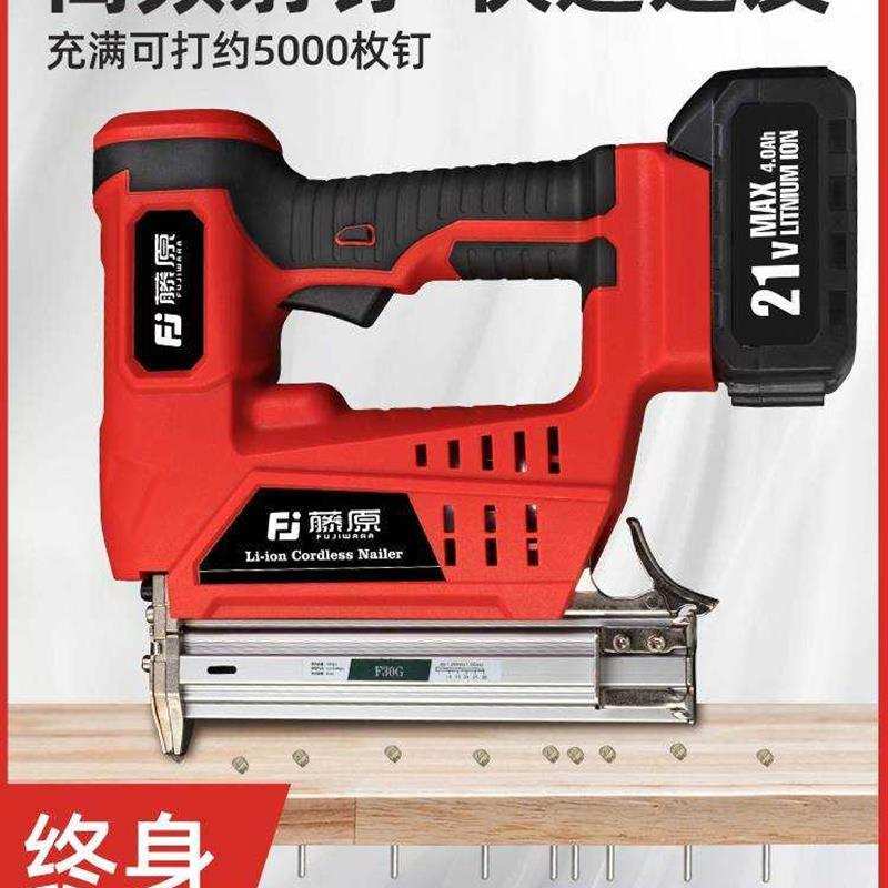 东成锂电钉枪电动射钉枪充电式气钉枪门钉码钉枪木工直钉枪打钉枪