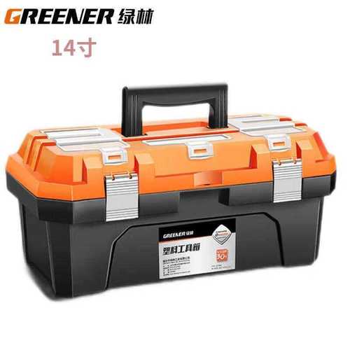 绿林(GREENER)工具箱收纳盒五金大号工业级家用手提式车载维修