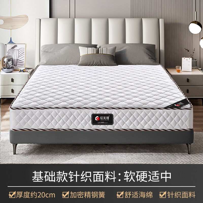 绽美娅床垫席梦思弹簧床垫1.8x2米加厚乳胶椰棕垫1.5米20cm单双人