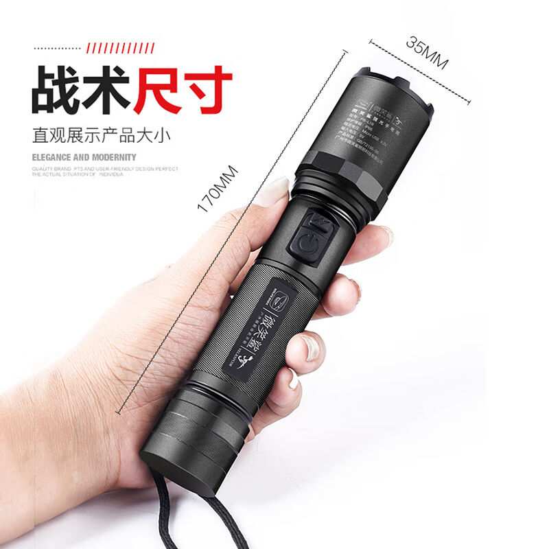 微笑鲨手电筒强光远射LED可充电USB充电式U2L2家用户外照明推荐款