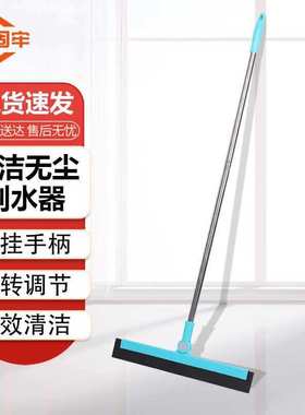 金固牢KCly-33清洁玻璃刮水器浴室刮水扫把魔法无尘刮刀卫生间扫